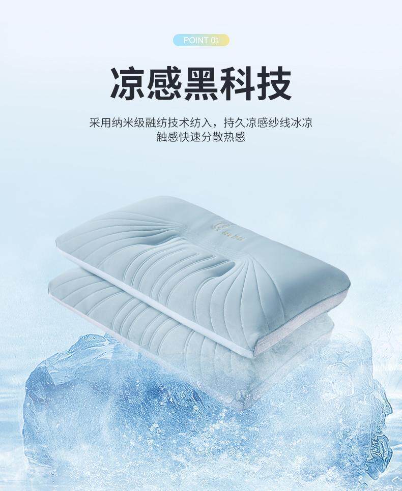 U- типа подушка 2025夏季新款凉感丝枕头冰丝枕头芯护颈椎助睡眠学生宿舍枕头芯 Beautisky