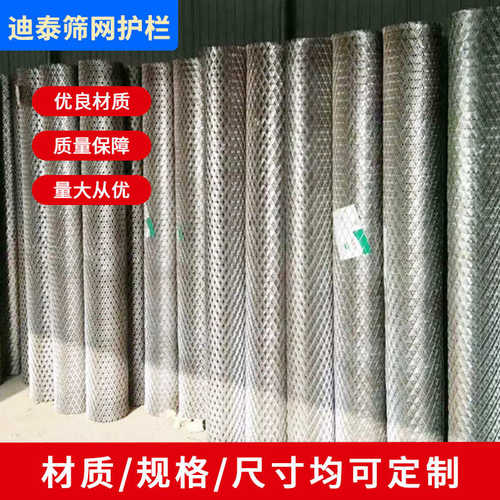 批发304重型菱形网 316不锈钢钢板网 设备防护网 拉伸网 现货