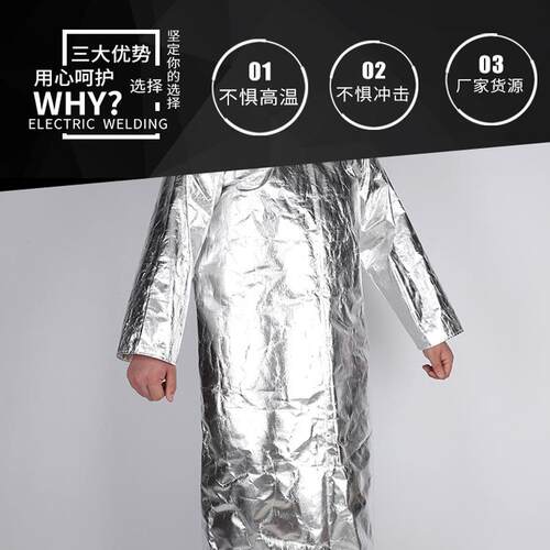 铝箔隔热反穿衣简易防烫反穿衣治金服隔热防护服工业隔热服防护服