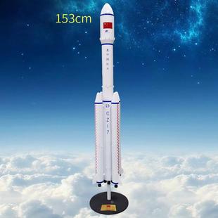 高档长B征2号长征5火模型箭仿真CZ2F航天卫星7大型展览教学道具摆