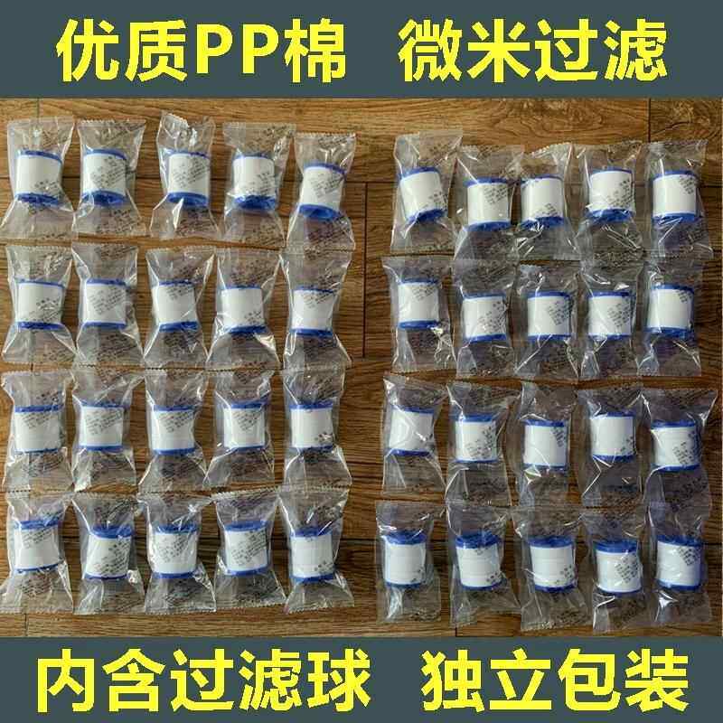 内含滤料水龙头PP棉过滤芯厨房水龙头净水器机滤芯通用防溅水喷头