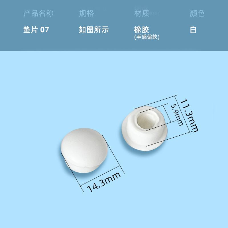 马桶盖马桶垫片配件其它卫浴配件