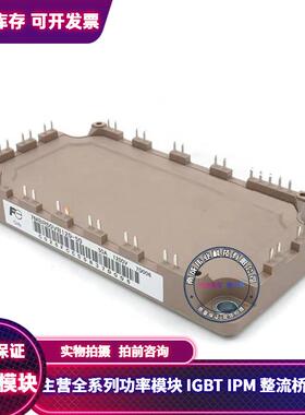 7MBR100U4B120-50 7MBR75U4B120-50 7MBR50SB120-50 7MBR75VB120