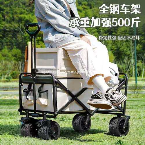 坦克轮摆摊小推车拖斗后翻户外营地车露营野餐车可折叠