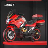 高档儿童电动摩托车带遥控三车轮宝宝可车坐人男女孩玩具孩小电瓶