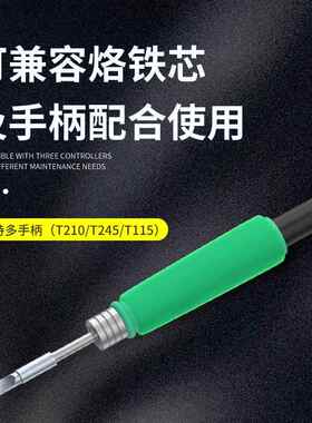 S600精密焊台流变秒压器2升温大功率电烙铁兼1容交210/245/99715