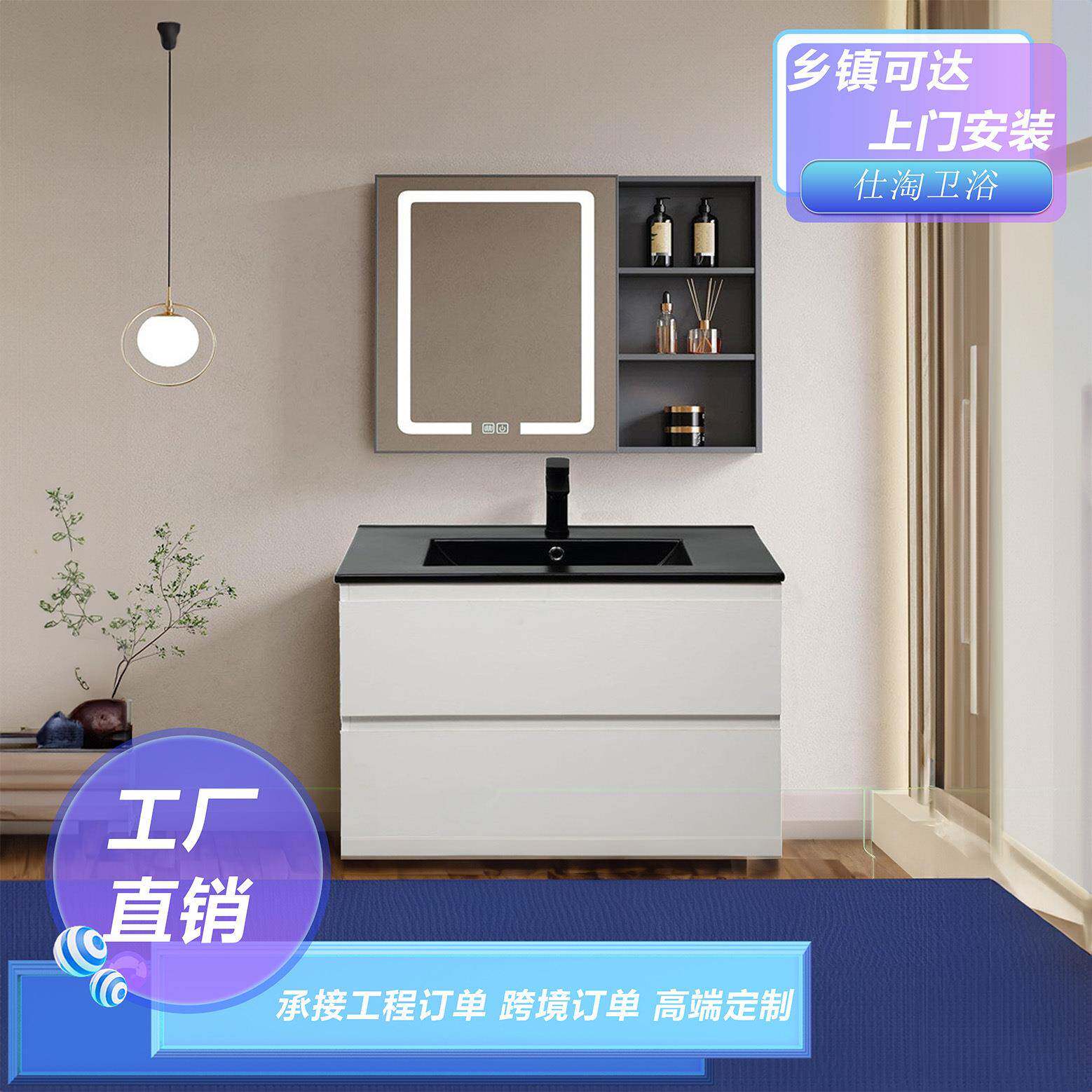 出口品RDQ质陶间瓷一体盆合卫生组浴室柜挂E墙LD智能浴室镜洗簌台