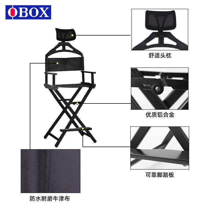 带头枕专业化妆椅网红椅子户外折叠导演椅铝合金影楼化妆师凳子