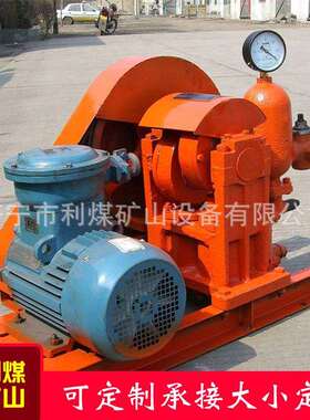 煤矿用防爆泥浆泵3NBB260-35/10-7-45矿用泥浆泵卧式三缸活塞泵