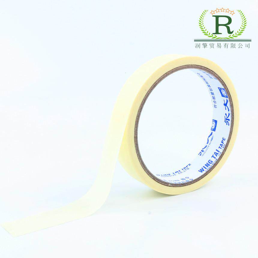 永大牌美纹纸 常温橡皮胶汽车喷漆胶带遮蔽纸 15mm*13.7m