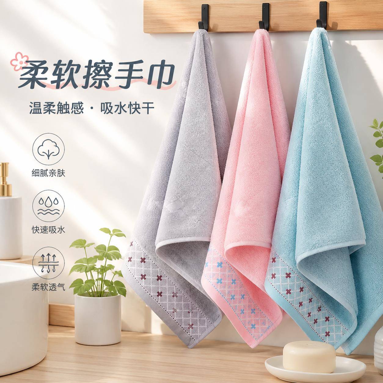 运动擦汗专用毛巾条纹加厚柔软吸水不掉毛速干洗脸面巾厨房擦手巾