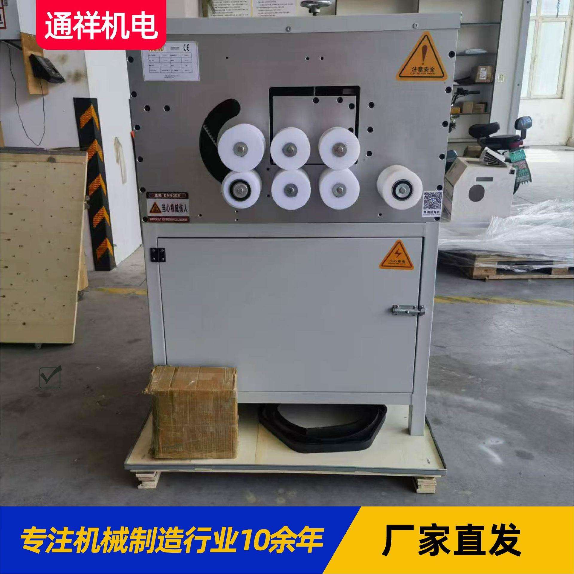 相框弯圆机 铝型材弯圆机画框广告灯箱复古门隔条数控弯圆机