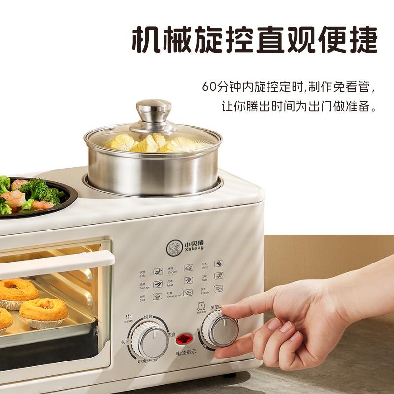 煎小贝JSD-0801猪懒人四合一早餐机家多功能煎牛排用面 面包烤蒸