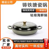 铸锅铁搪瓷锅功珐琅五件用套家炖锅煲汤珐琅锅五锅多能不粘砂锅双