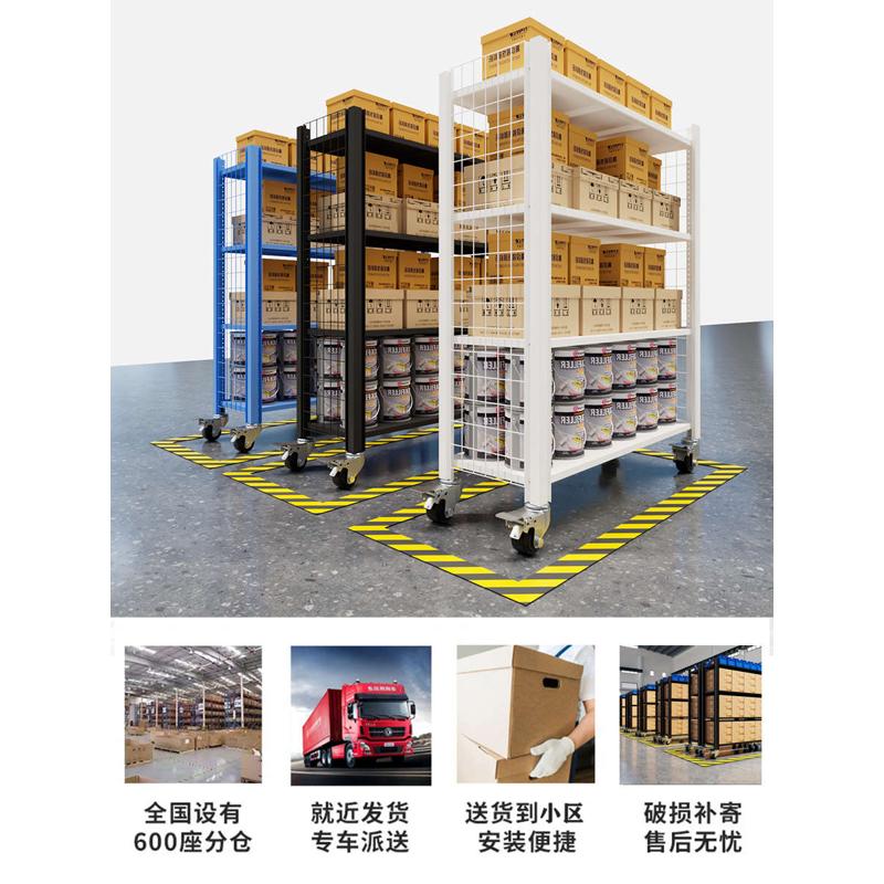 天台悦先重型货架可移动带轮子置物架多层加厚仓库车间物料推车储