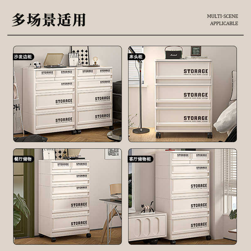 抽屉式收纳柜家用客厅零食置物柜多层夹缝储物柜可移动卧室床头柜,收纳整理,收纳柜,淘宝优惠券,粉丝福利购,淘宝优惠卷