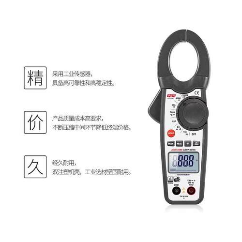 CEM华盛昌DT-3340数字交流钳形表高精度工业级DT-3343/DT-3347