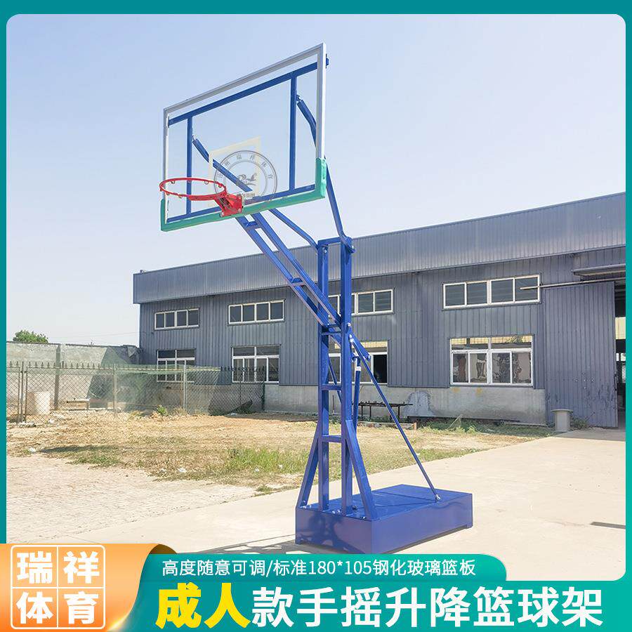 学校体育馆篮球框篮球馆成人标准可升降式青少年家用练习篮球架