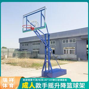 学校体育馆篮球框篮球馆成人标准可升降式青少年家用练习篮球架