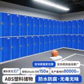 塑料更衣柜教室学校学生书包柜浴室健身房彩色收纳柜储物柜