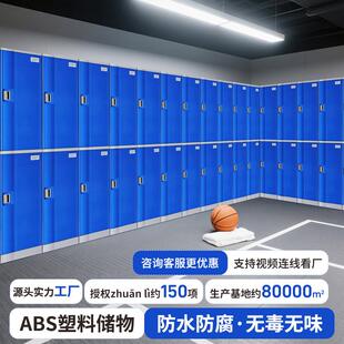 塑料更衣柜教室学校学生书包柜浴室健身房彩色收纳柜储物柜