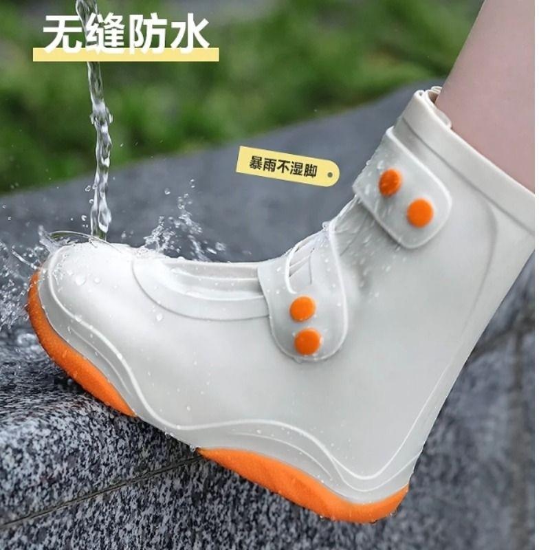 男女雨鞋套硅胶鞋套加厚耐磨反复使用高筒脚套水鞋套防水防滑中筒