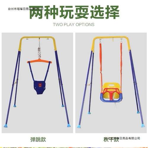 跳跳椅婴幼儿弹跳健身架秋千跳跳室内蹦跳儿童哄娃带娃神器带支架
