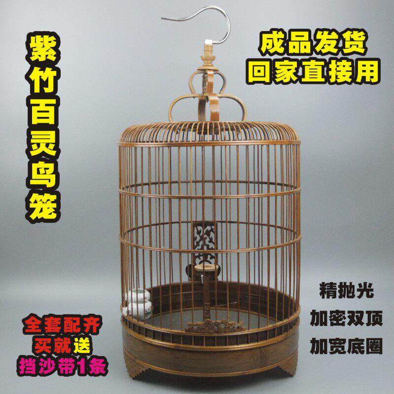 紫竹百灵鸟笼竹制百灵云雀笼凤头百灵小沙鸟笼全套配齐装饰鸟笼子