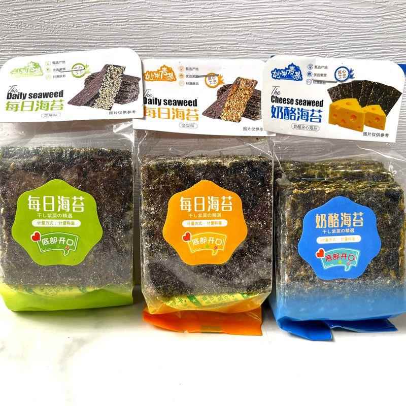 妙果麦巷海苔坚果芝麻味奶酪夹心海苔紫菜脆片即食零食小吃
