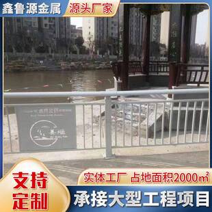 厂家河984堤铝金护栏道路隔离栏桥梁景城河市区道栏杆合河道防护
