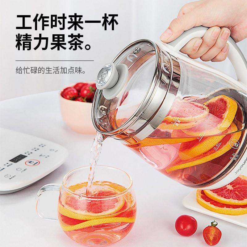 养生壶办公室全自动玻璃家用迷你多功能煮茶壶养生壶包邮