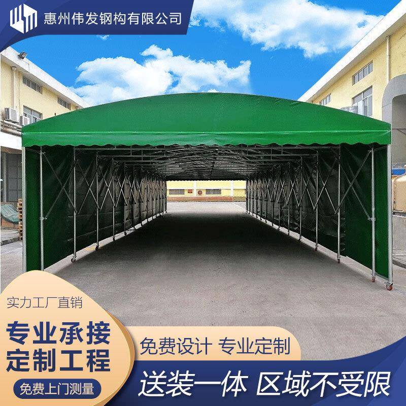 移动仓库篷折叠大型推拉活动摆摊帐篷伸缩式仓库雨棚定制屋顶棚