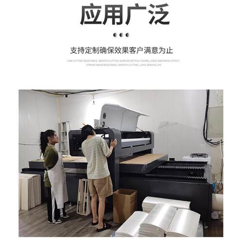 装甲板机切割专用于业防护盾781牌板板等多种材质激切光割插机