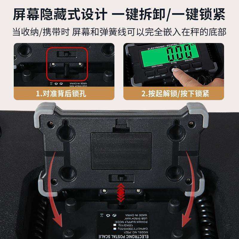 精准便携式邮包秤快递电子秤手提小型台秤物流工业专用磅称公斤称