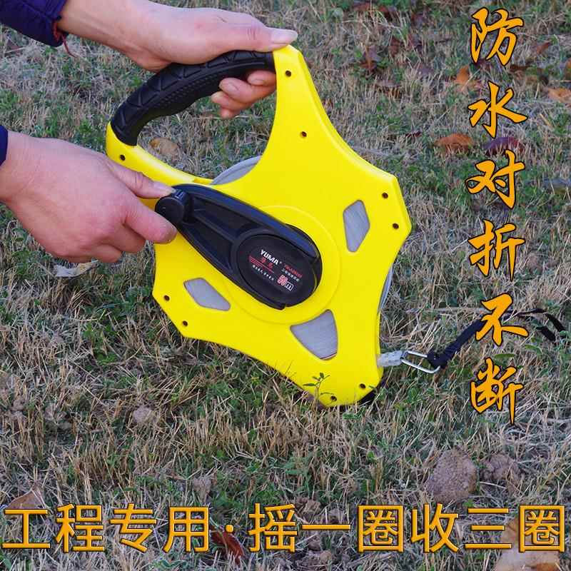 皮尺50米手提30m大钢架卷尺绝缘软尺100米尼龙覆膜防水工程收方尺