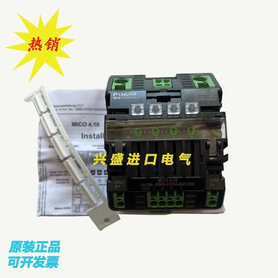穆尔电流分配器9000-41034-0401000/41034-0100600/41034-0100400