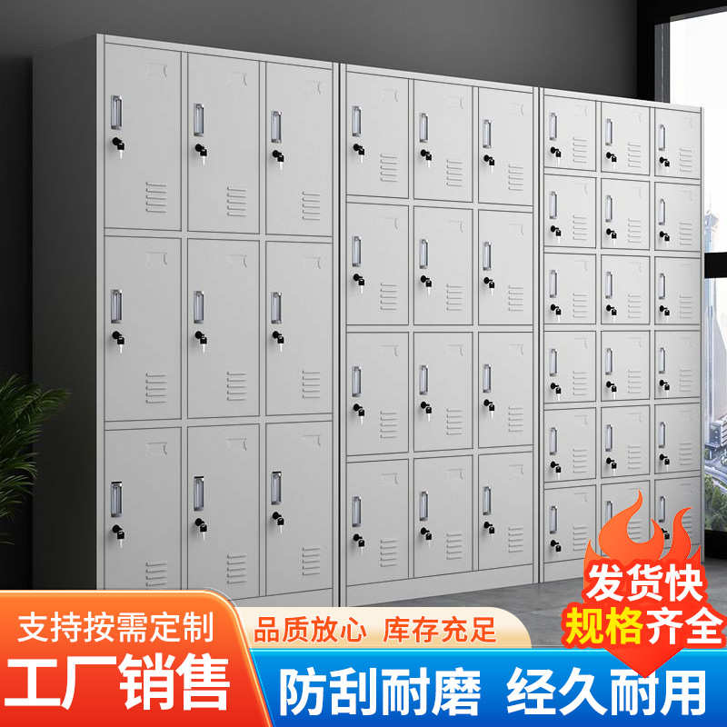 常规更衣柜 工厂员工宿舍钢制多门储物柜 健身房浴室存包换衣柜