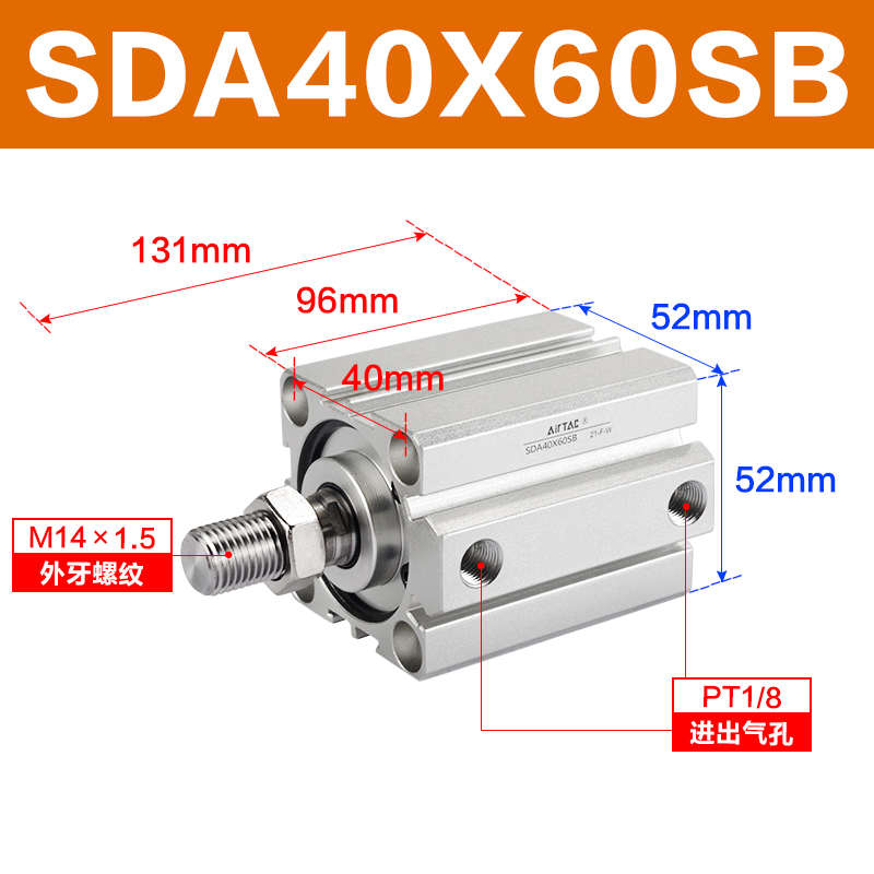 AIRTAC亚德客气动外牙小型超薄气缸SDA40X5*10*15 20 25 30 50-B