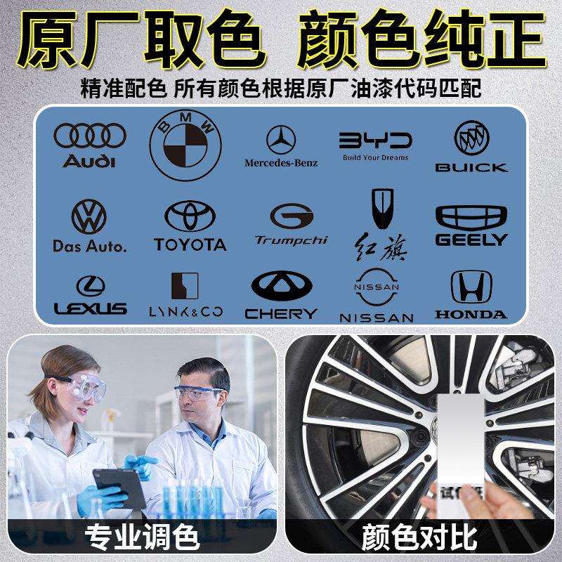 汽车专用轮毂剐修复金喷漆罐补轮毂电镀漆笔马克银属新漆蹭翻改色