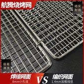 浅竺304不锈钢烧烤蔬菜网夹拍子夹板烤韭菜网烤鱼夹子商用工具网