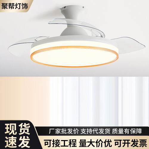 小爱智能风扇灯 新款卧室吸顶吊扇灯客厅家用餐厅带风 扇吊灯