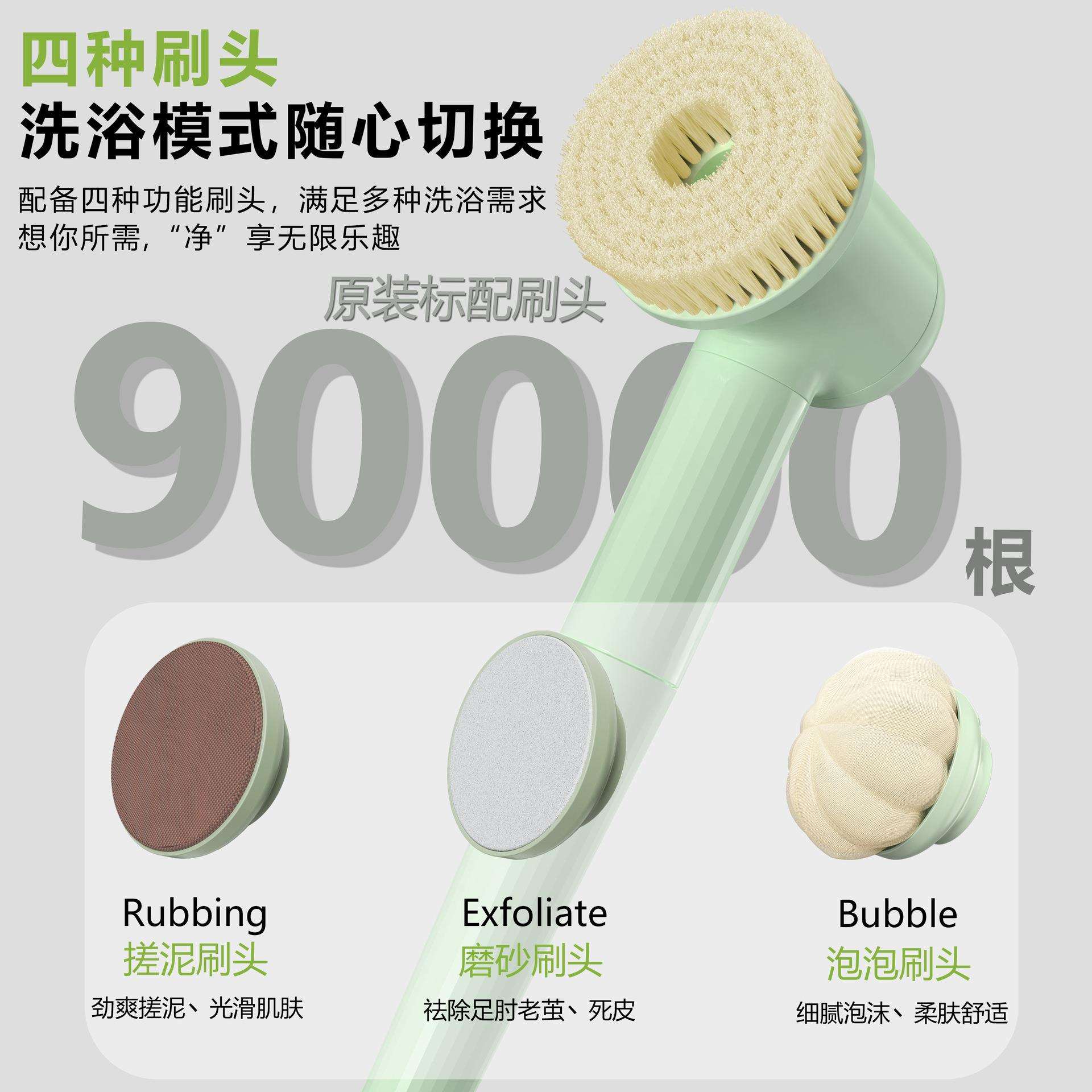 电动洗澡刷沐浴刷电动搓澡神器全自动智能洗澡机搓背机搓澡仪工厂