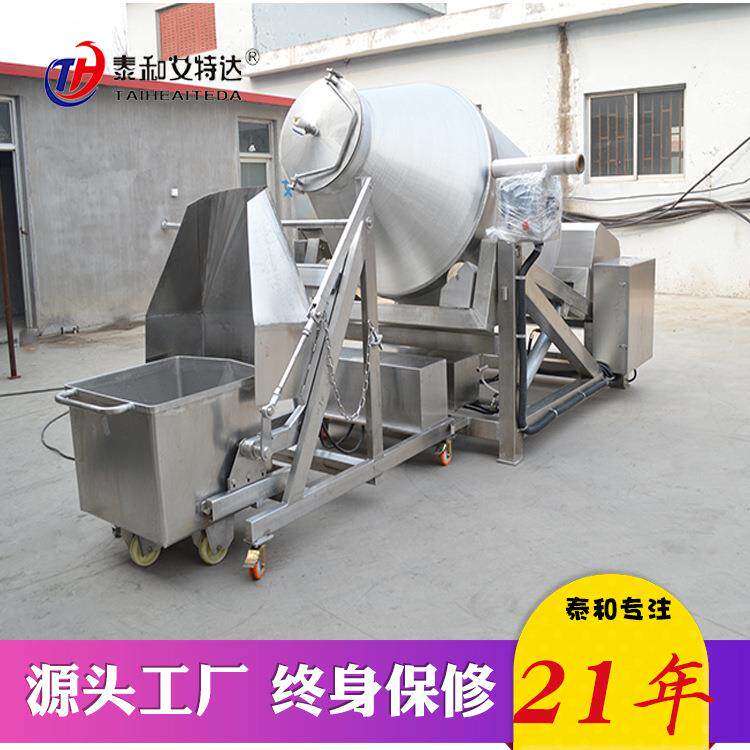 鸡爪鸡皮用真空滚揉机 调料混合腌制真空滚揉机 滚揉机