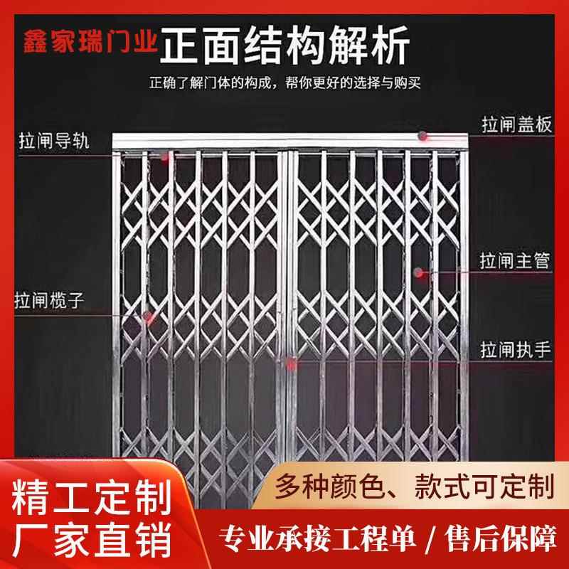 不锈钢拉闸门商场商铺阳台防盗防护折叠推拉门伸缩门手动入户门
