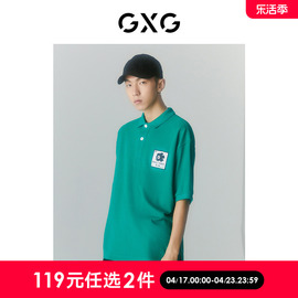 GXG男装 2022年夏季商场同款迷幻渐变系列翻领短袖POLO衫