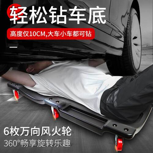 钢盾修车躺板睡板加厚款滑轮板车专业36寸汽车维修车底盘汽保工具