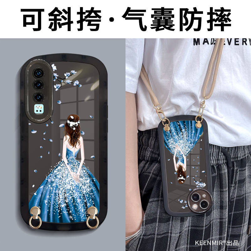 适用于适用华为p30pro手机壳p30保护套新款高级感p3全包防摔p3opr