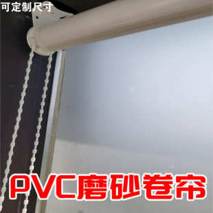 遮阳窗帘挡紫外线卷帘厨房防晒卫生间遮挡光办公室拉帘窗户隔热
