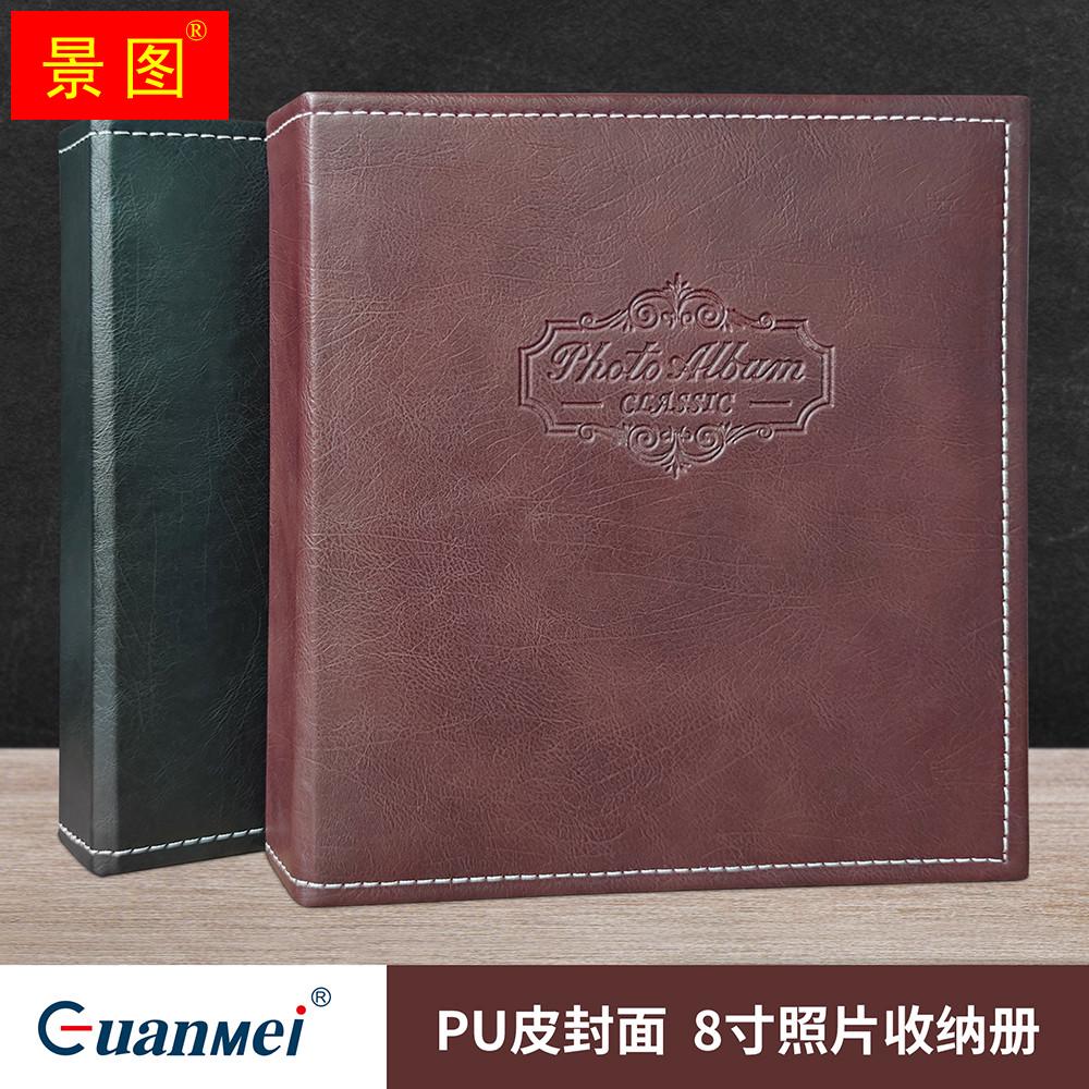厂家PU皮八寸相册100张200张相簿插页式复古礼品收纳影集A5照