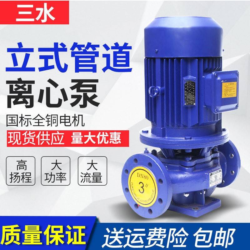 IRG立式离心泵 380V工业增压泵 铸铁材质适用锅炉冷却循环